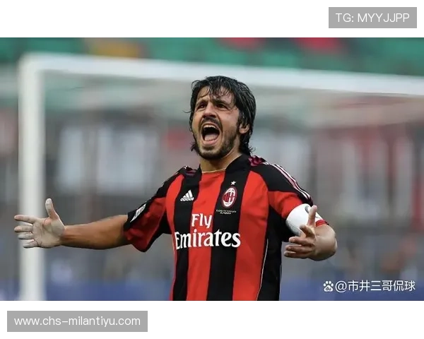 加入ac米兰我开摆，追逐足球梦想的最佳选择，感受欧洲豪门的魅力与挑战