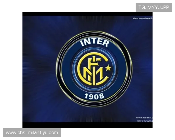 国际米兰官方网站为球迷提供的专属会员服务和个性化内容介绍