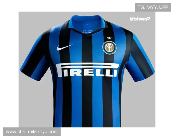 国际米兰足球俱乐部官方旗舰店推出限量版球衣和纪念品，收藏你的足球梦想与荣耀时刻