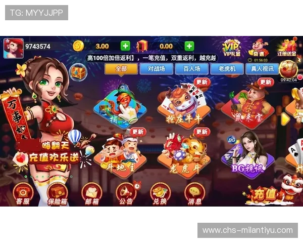 米兰app网页登录入口官方入口地址及访问步骤全攻略