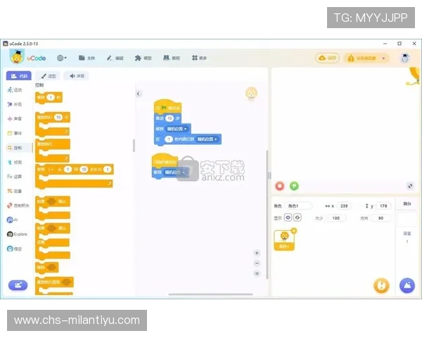 米兰下载软件功能介绍与实用技巧全面解析