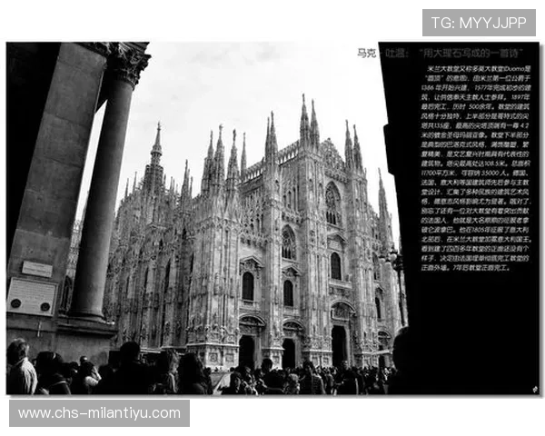 米兰人名字的变化趋势与欧洲命名文化的关系