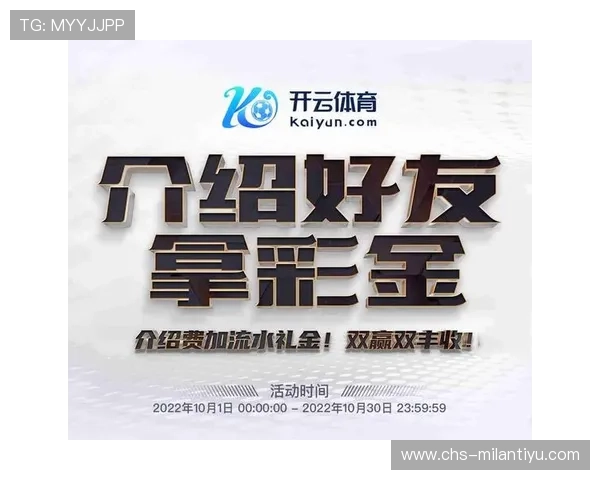 米兰体育在线注册平台用户注册流程详细步骤指导让你轻松完成账号创建