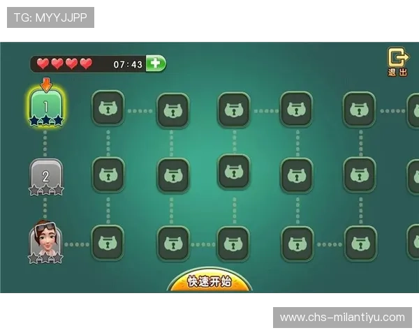 米兰体育官网入口下载：官方渠道下载流程全攻略详解