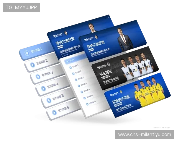 米兰体育平台官网登录入口注册流程及账号创建详细步骤