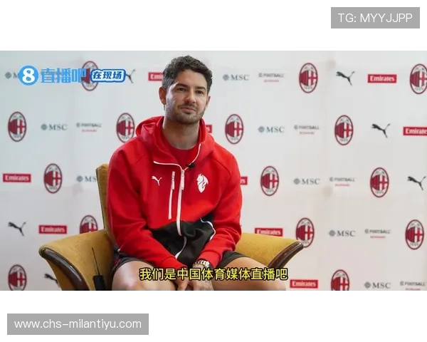 米兰体育官网网页版官网为球迷提供丰富的赛事直播和精彩回放内容