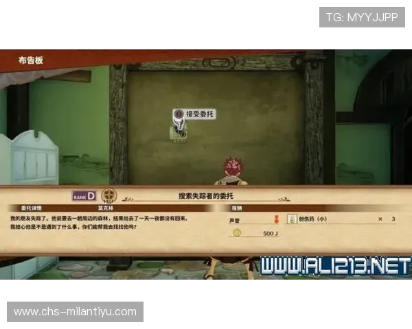 米兰体育开户流程详解及新手入门指南