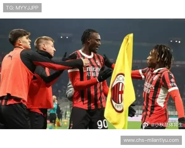 米兰体育手机版让你随时随地掌握米兰足球队最新动态