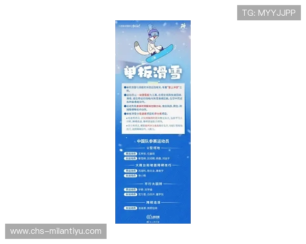 2026年米兰冬奥会官网入口详细介绍及访问步骤全攻略