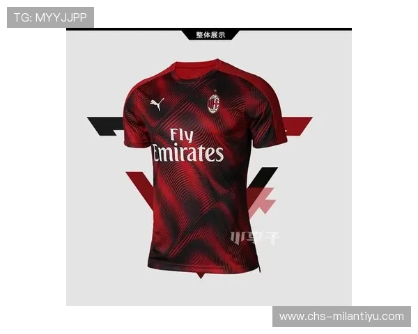 AC米兰衣服官网旗舰店官方正品保障，确保每一件商品的品质与真伪