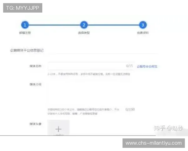 EB体育新手指南:从注册到投注全流程详细操作步骤介绍 EB体育新手指南:从注册到投注全流程详细操作步骤介绍