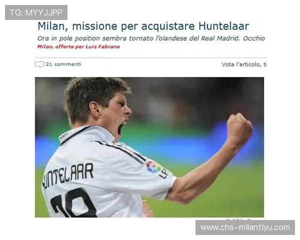 如何在米兰体育官网注册账号确保信息安全与顺利登录