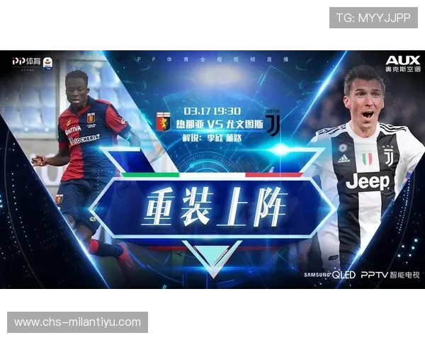 如何选择最佳座位观看米兰比赛提升你的观赛体验指南