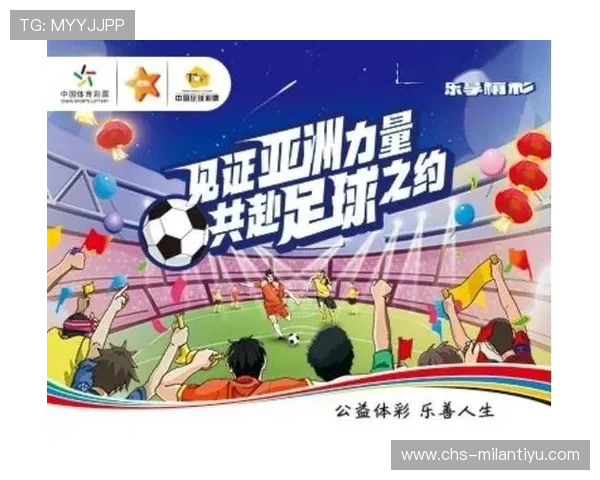 掌握u赢体育的优惠活动和彩金福利让你的体育竞猜体验更加丰富多彩