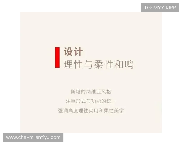 米兰旗舰厅客户端:快速下载安装流程与常见问题解决方案 米兰旗舰厅客户端:快速下载安装流程与常见问题解决方案
